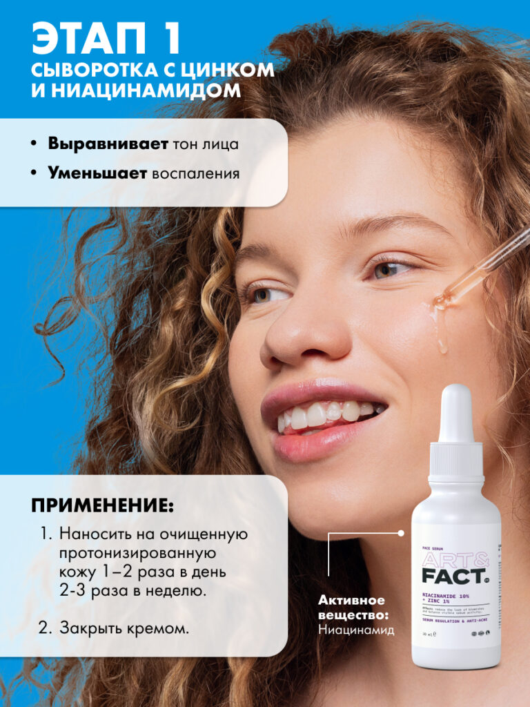 FACT900103_3