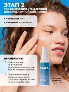 FACT900103_4