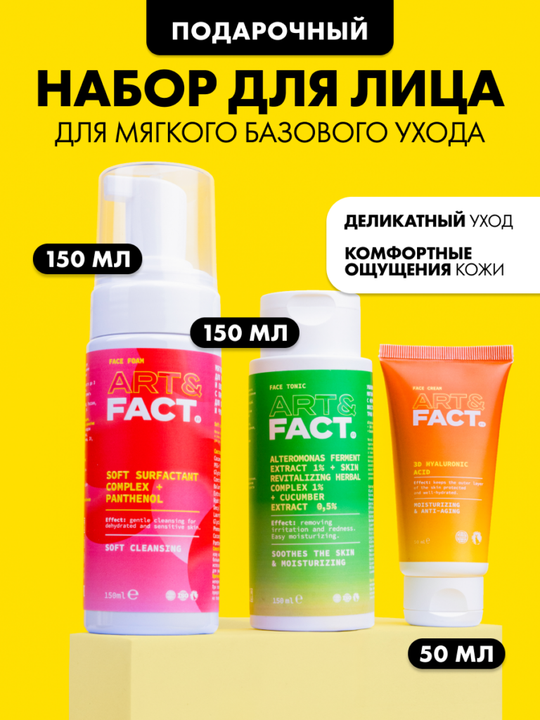 FACT900105_1