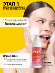 FACT900105_3