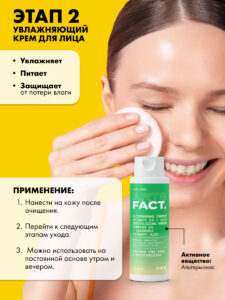 FACT900105_4