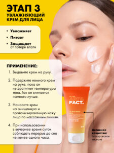 FACT900105_5