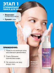 FACT900106_3