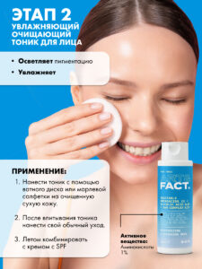 FACT900106_4