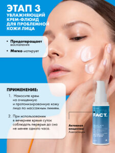 FACT900106_5