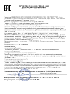 ЕАЭС N RU Д-RU.РА07.В.16531-24