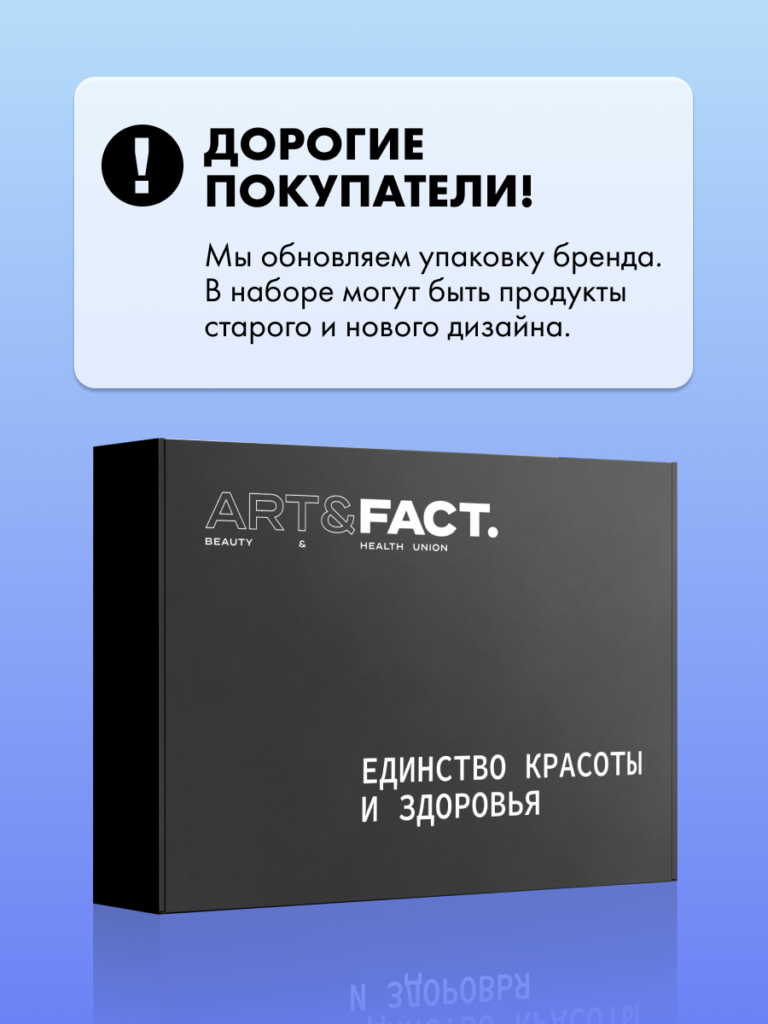 общая карточка-1