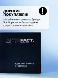 общая карточка
