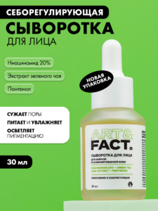 FACT900053_1