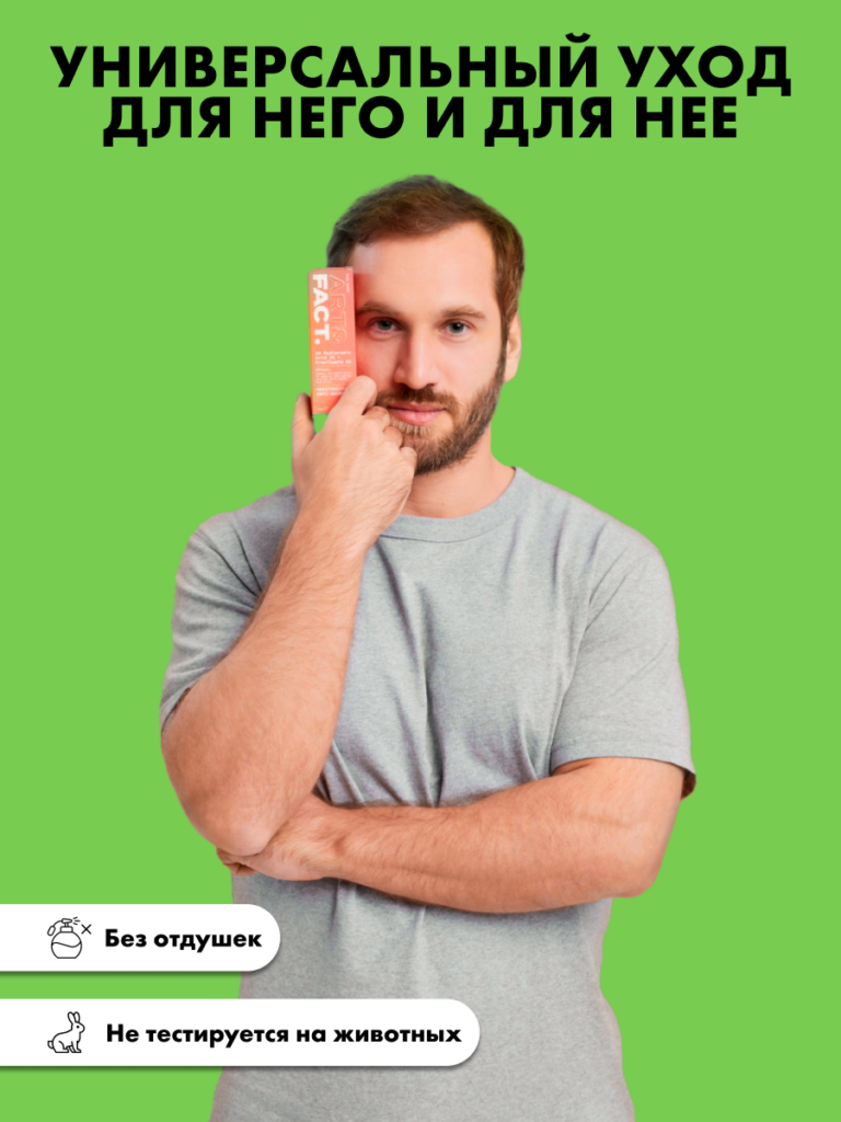 FACT900053_9