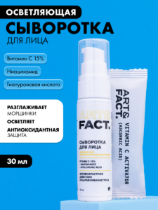 FACT900058-R1_1