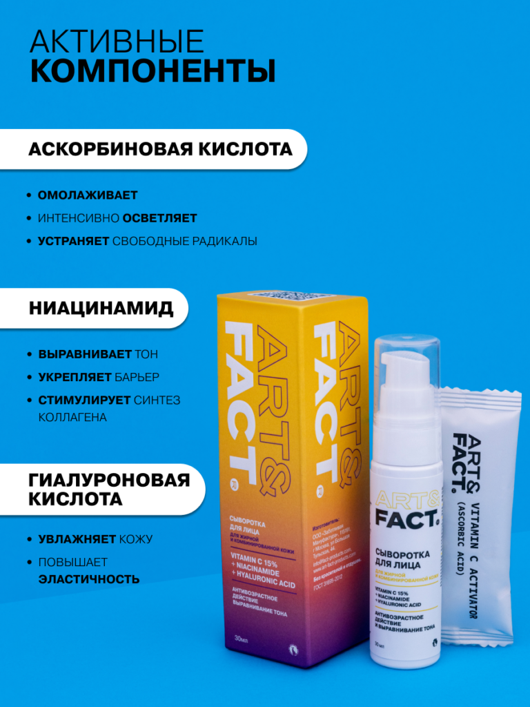 FACT900058-R1_4