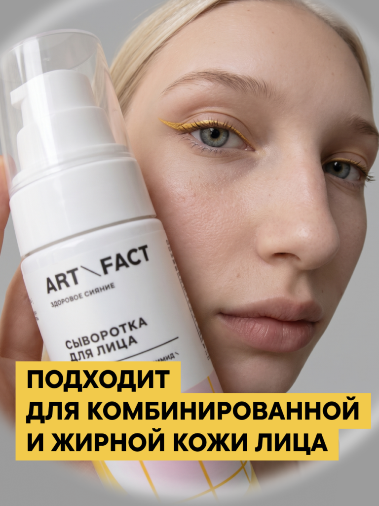 FACT900058-R1_Тип кожи