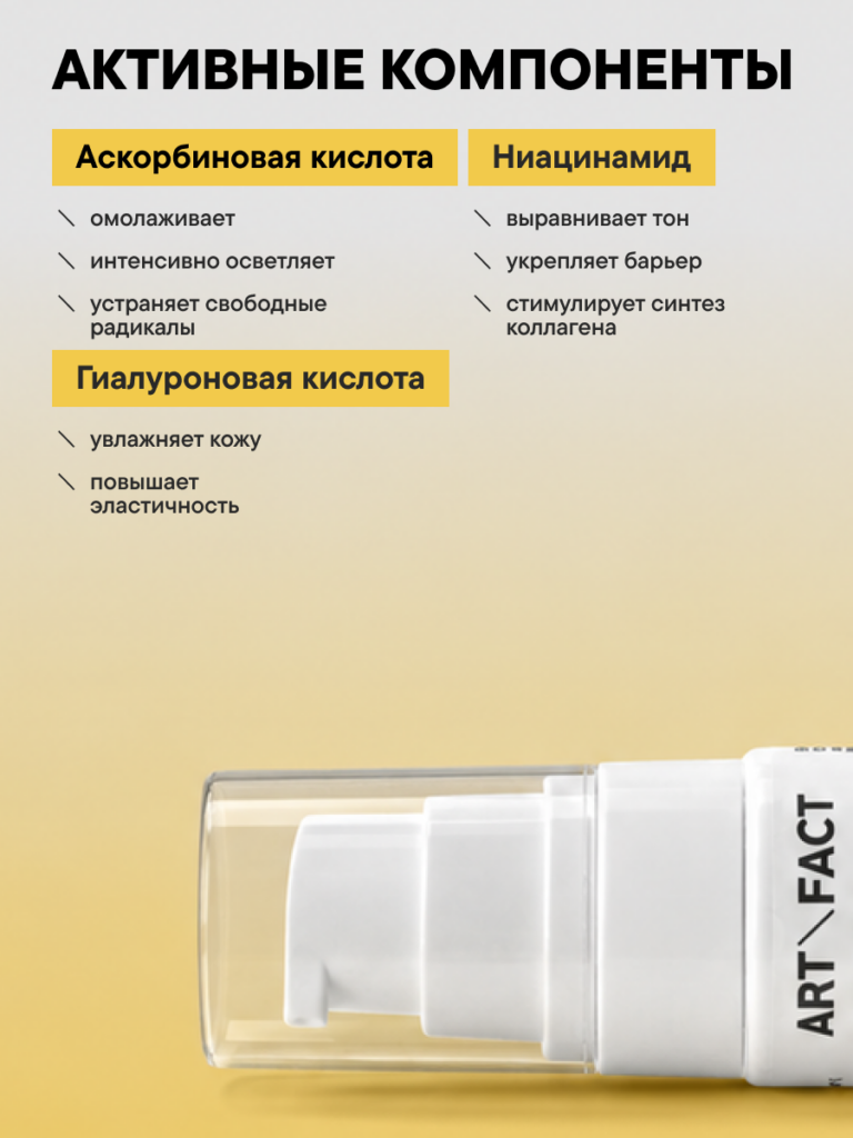 FACT900058-R1_компоненты