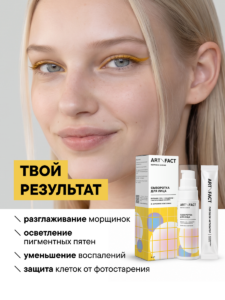 FACT900058-R1_результат