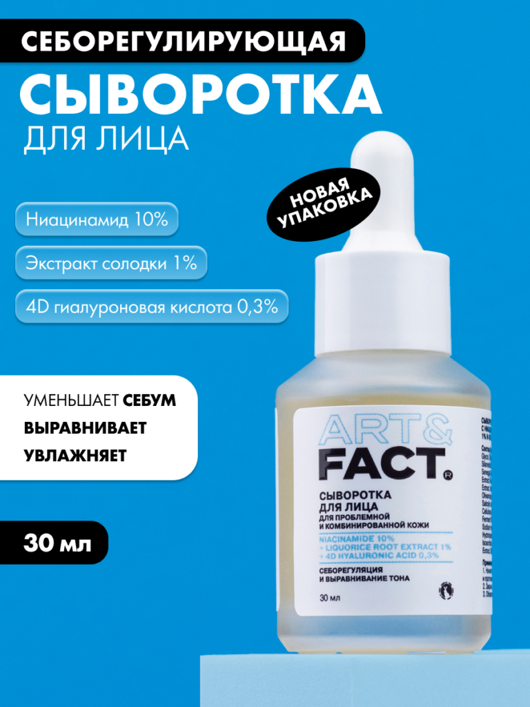 FACT900059_1