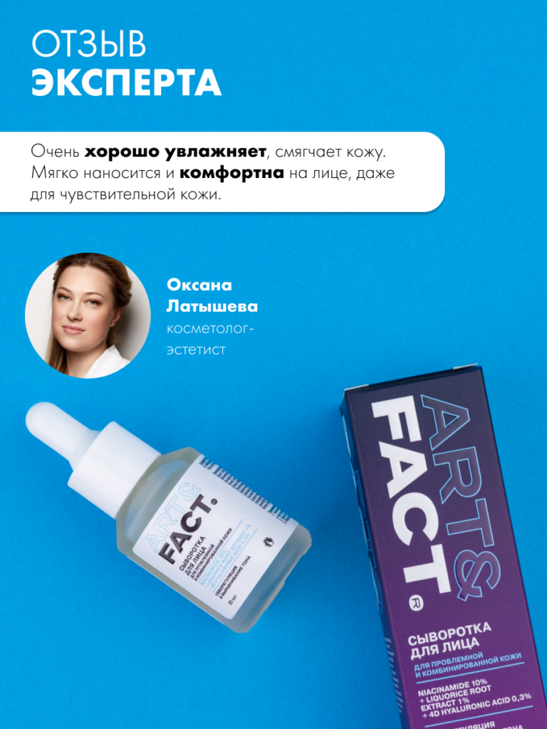 FACT900059_7