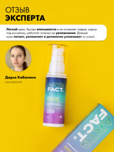 FACT900060_7
