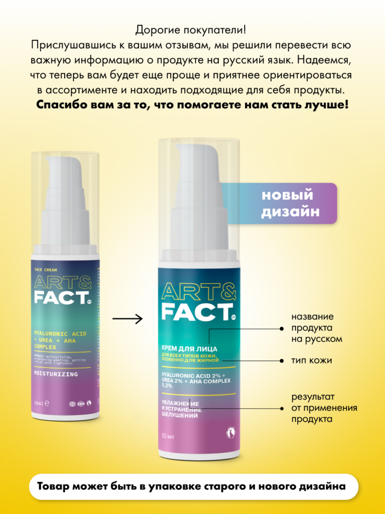 FACT900060_русификация