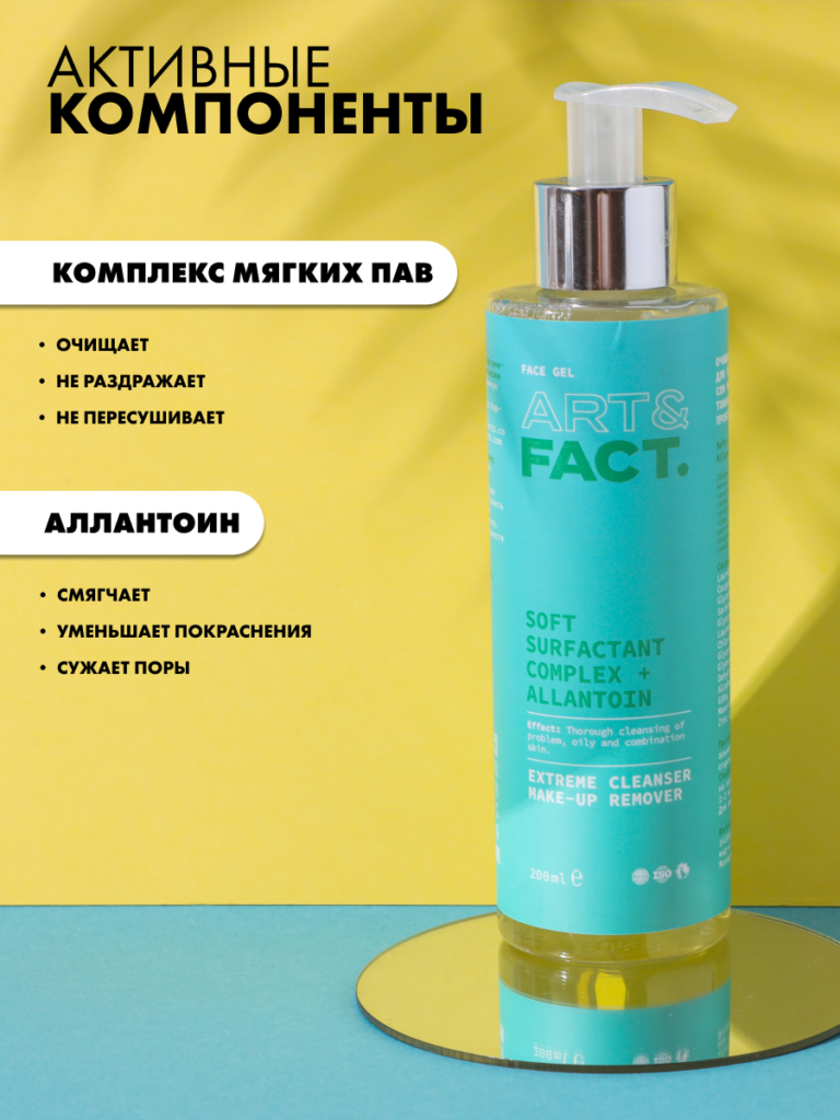 FACT900064_4
