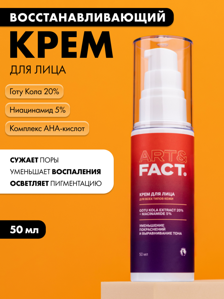 FACT900065_1