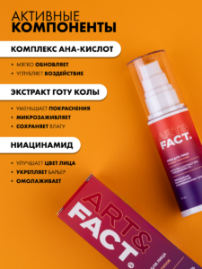 FACT900065_4