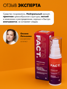 FACT900065_7