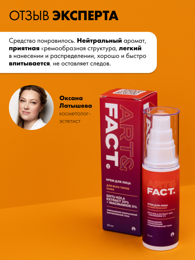 FACT900065_7