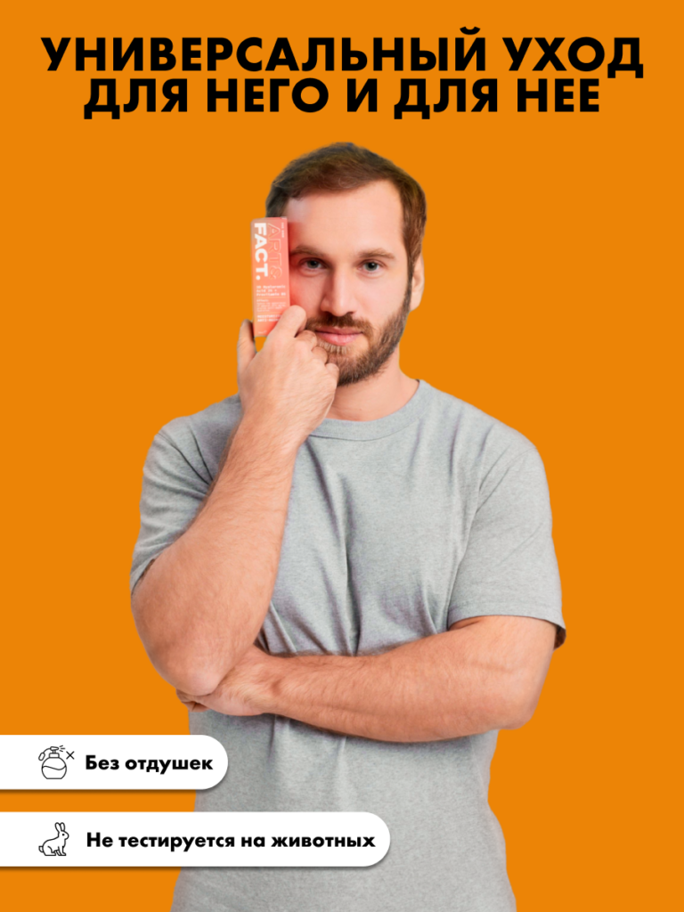 FACT900065_8