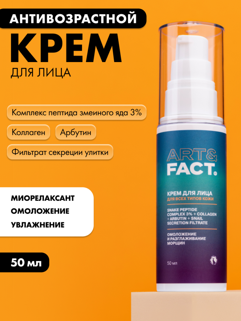 FACT900067_1