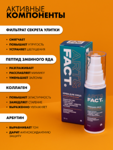 FACT900067_4