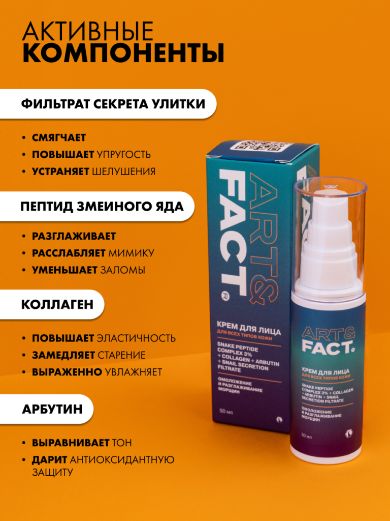 FACT900067_4