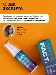 FACT900067_7