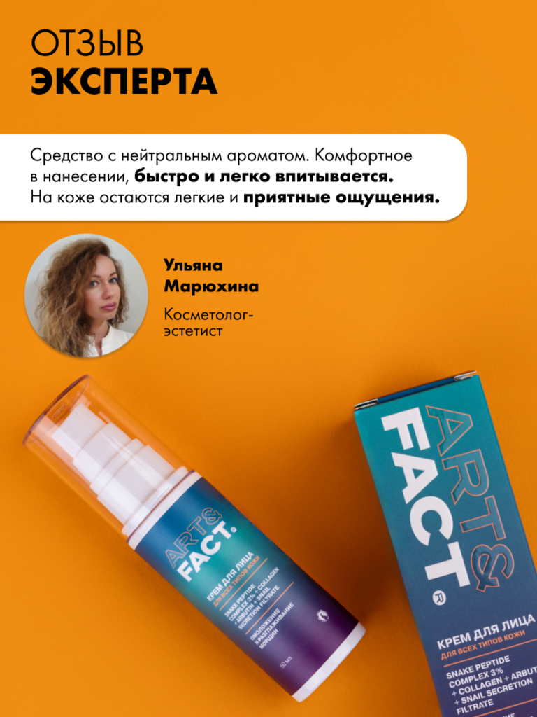 FACT900067_7