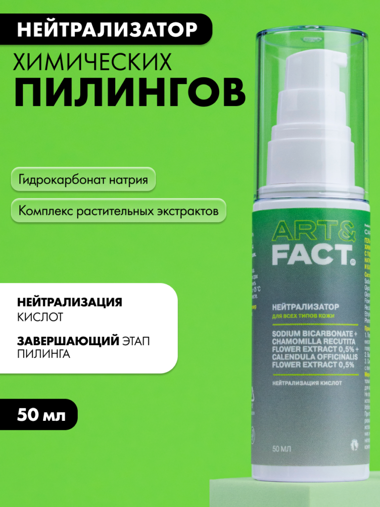 FACT900077_1