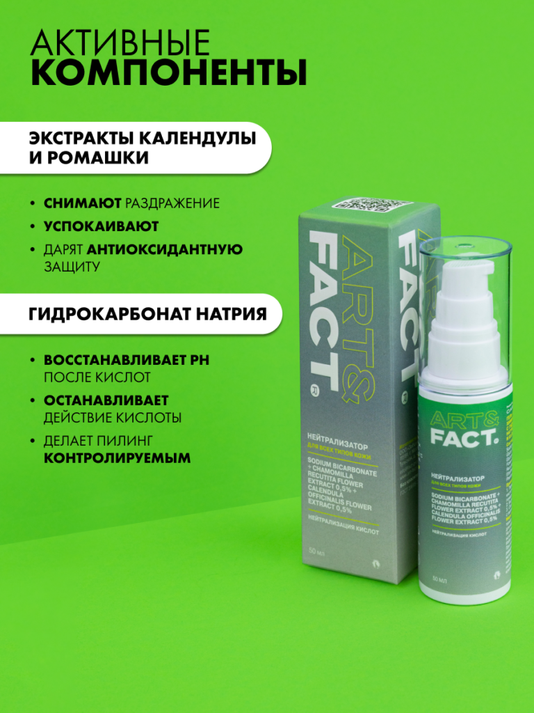 FACT900077_4