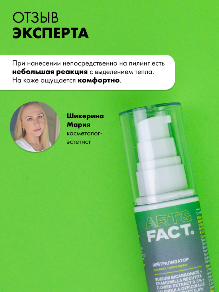 FACT900077_7