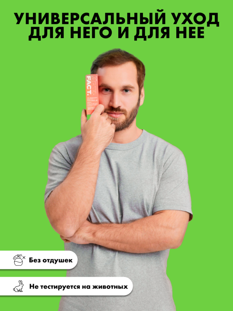 FACT900077_8