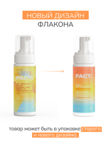Смена тары