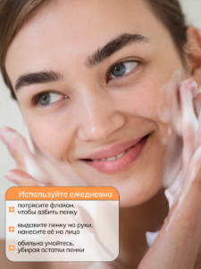Способ применения