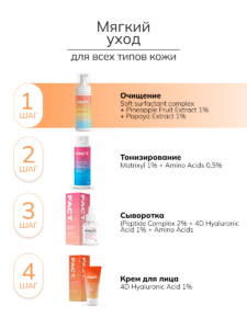 без артикулов