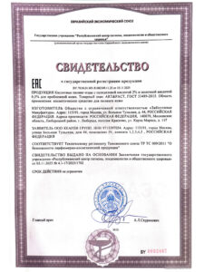 BY.70.06.01.001.R.002349.11.25
