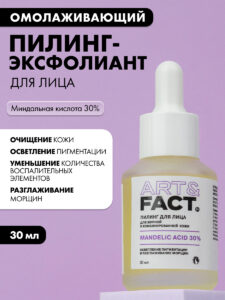 FACT900062-R1_1