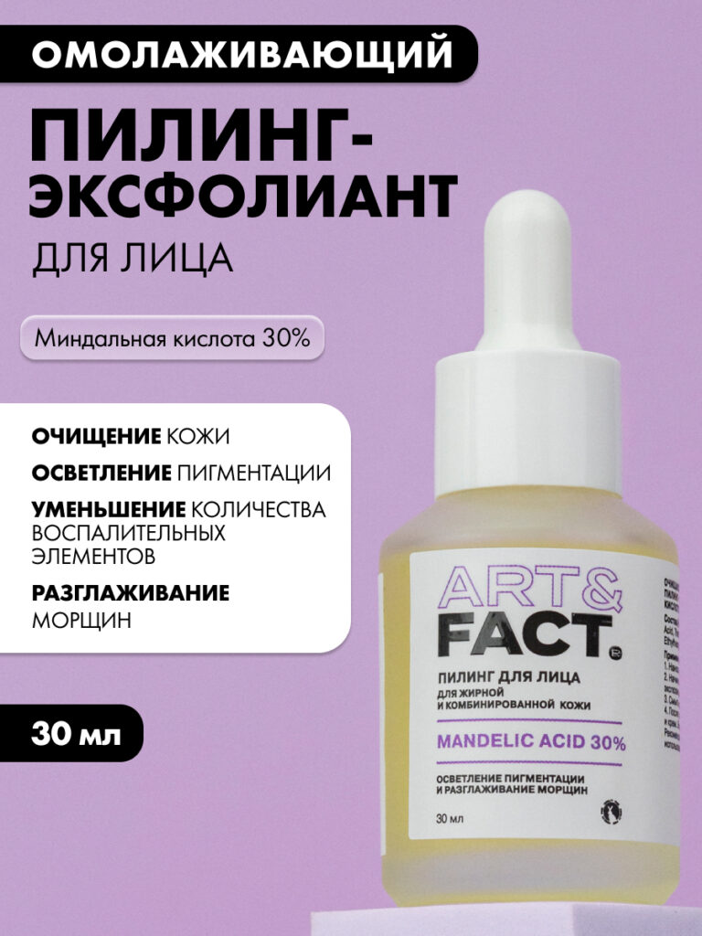 FACT900062-R1_1