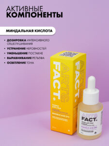 FACT900062-R1_4