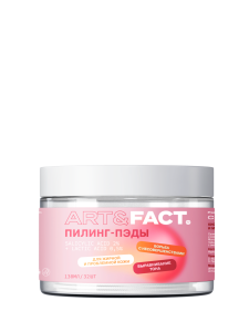 SALICYLIC ACID 2% + LACTIC ACID 0,5%