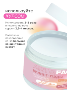 FACT900094-R1-3