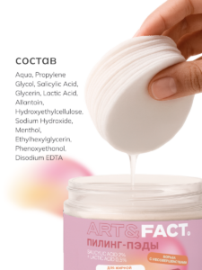 FACT900094-R1-4