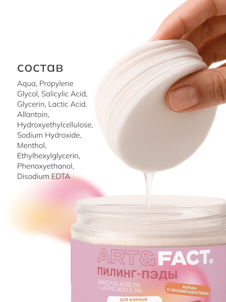 FACT900094-R1-4