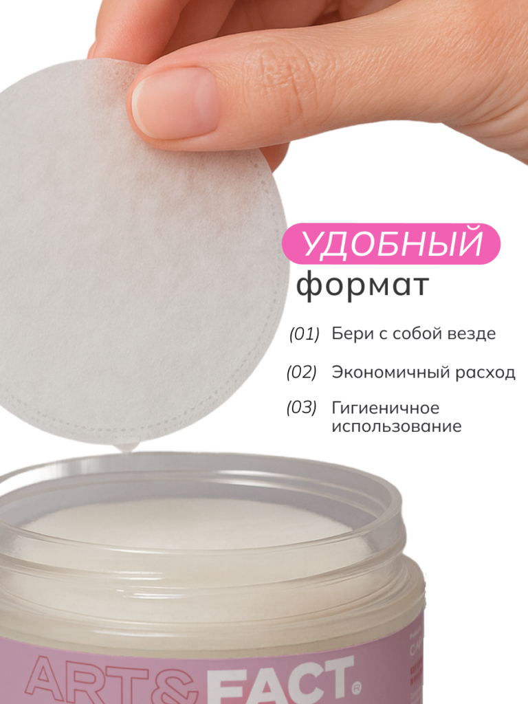 FACT900094-R1-5